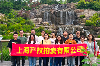 踏绿前行，聚力同心