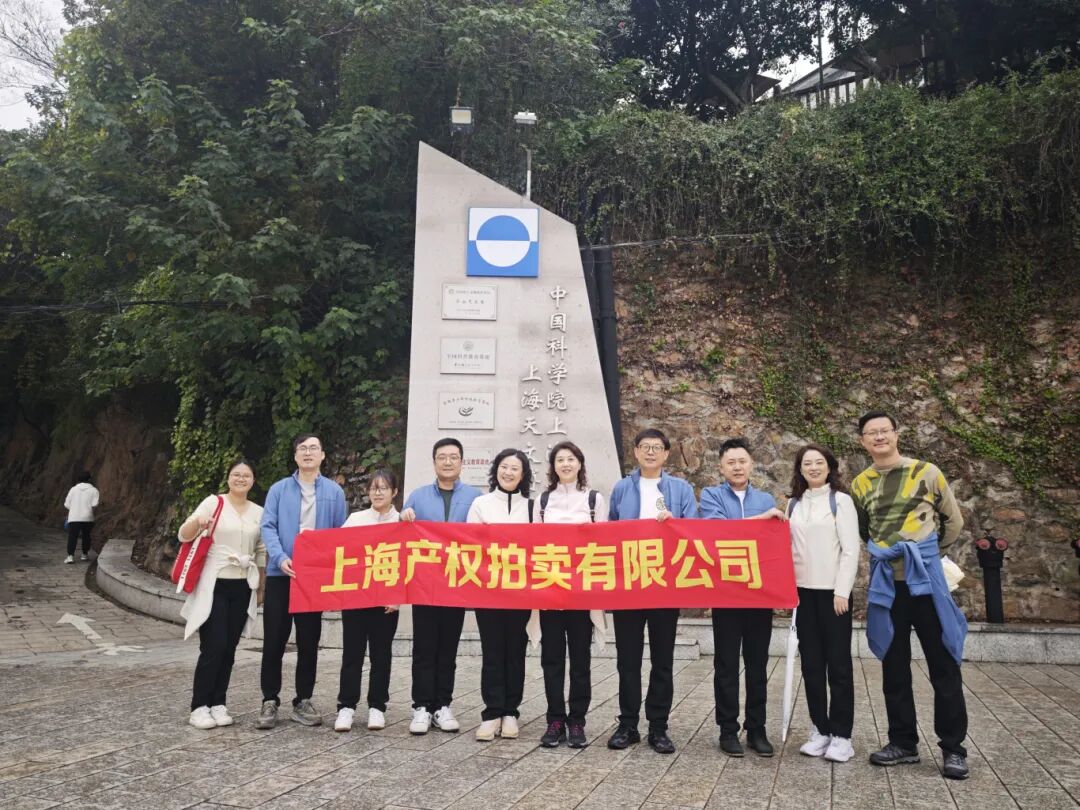 登高望远沐清风 凝心聚力促发展 登高望远沐清风 凝心聚力促发展